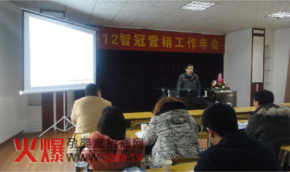 2012���ǹ����̷۠I(y��ng)�N(xi��o)������(b��o)���(hu��)