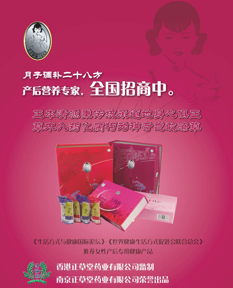 �����{�a��ʮ�˷�����