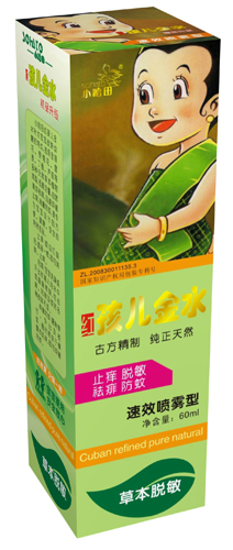 С���ﺢ����ˮ