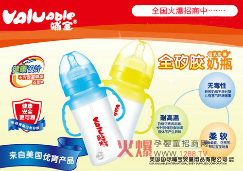 ������ƿ ��Ʒ�Ʈ�(d��ng)Ȼ��Ʒ�|(zh��)