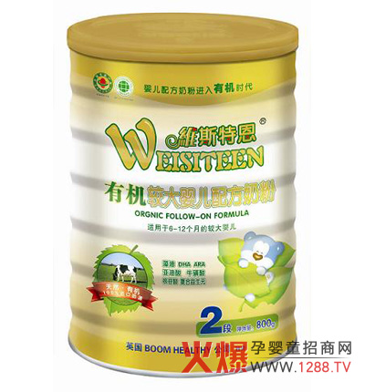 �����I�S˹����I(y��)���޹�˾�\(ch��ng)�Ћ��׃��̷۽�(j��ng)�N(xi��o)��