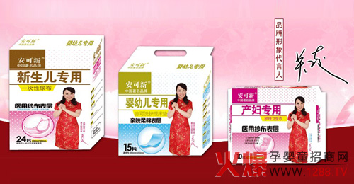 �R���к�l(f��)�l(w��i)����Ʒ���޹�˾���̼���