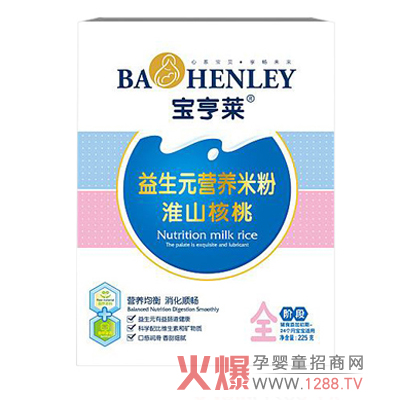 �����R��ɽ��������Ԫ�׷ۣ��������������L(zh��ng)