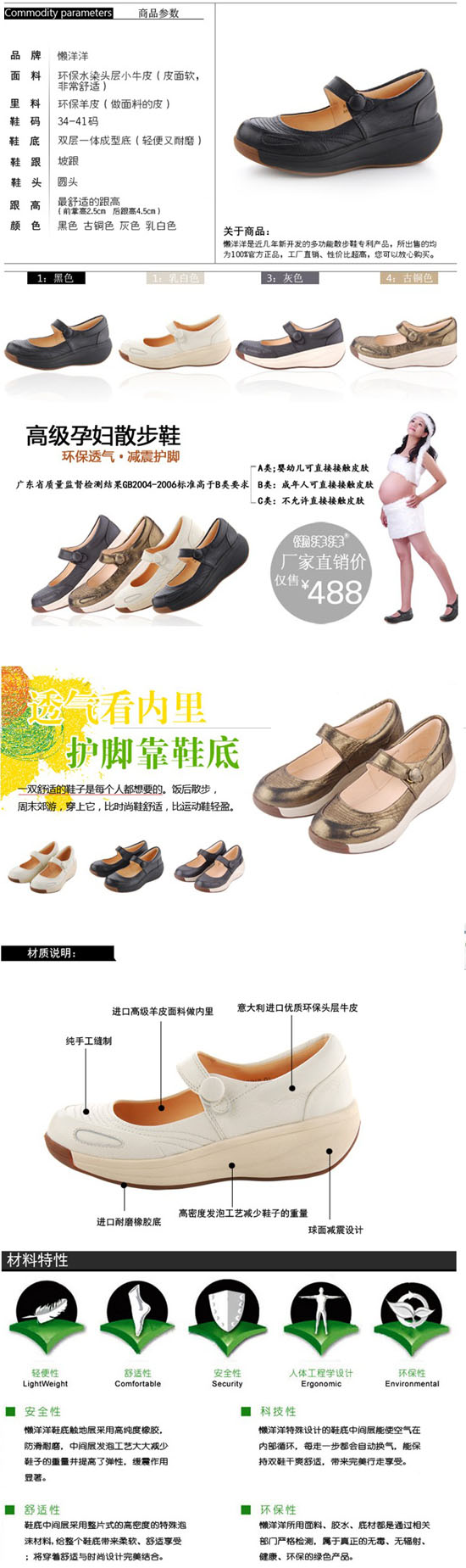 懶洋洋散步鞋古銅色