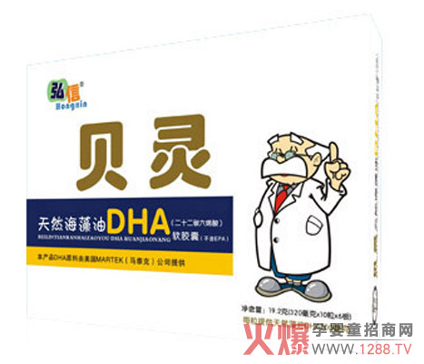 ؐ�`��Ȼ������DHA�aƷ��ô��