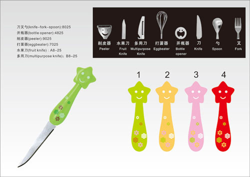 雅樂(lè)創(chuàng)意笑臉幼兒餐具