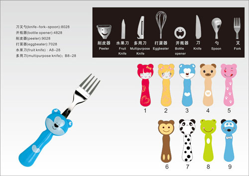 雅樂創(chuàng)意小熊幼兒餐具