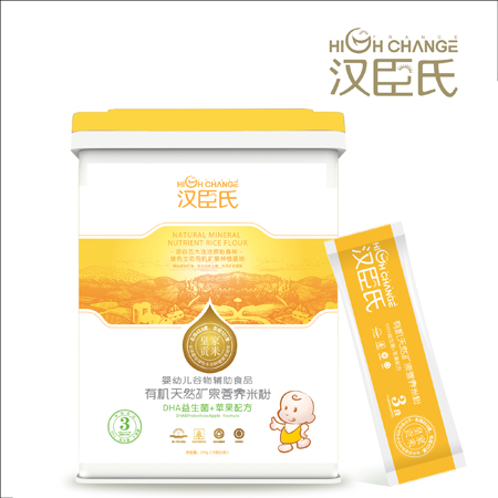 漢臣氏3段蘋果配方