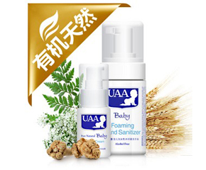 UAA������������˪��ô����