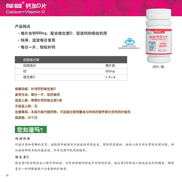 ����}�ӾSDƬ