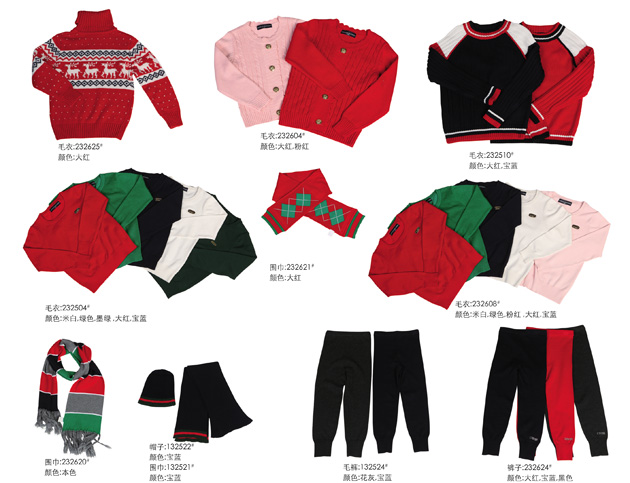 查理兄弟童裝2012新款