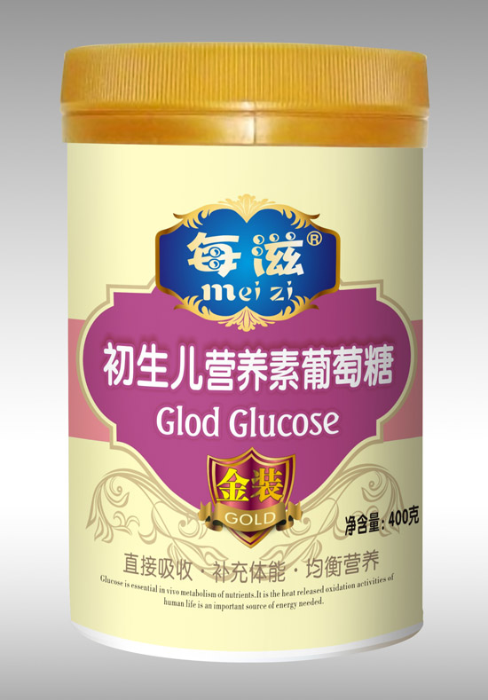 每滋初生兒營養(yǎng)素葡萄糖