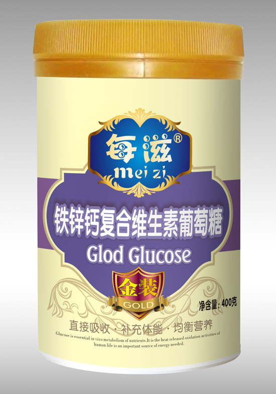 每滋鐵鋅鈣復(fù)合維生素葡萄糖