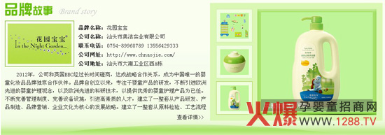 ���@����Ʒ�ƌ��}���_(k��i)ͨ