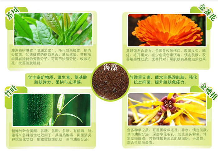 葡萄柚清透無(wú)油細(xì)膚乳 120ml