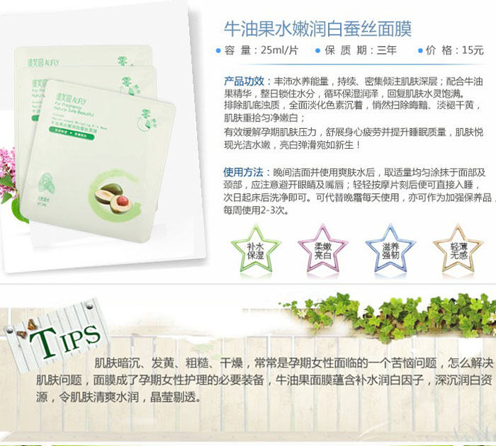 ţ�͹�ˮ�۝�(r��n)���Q�z��Ĥ 25mlƬ