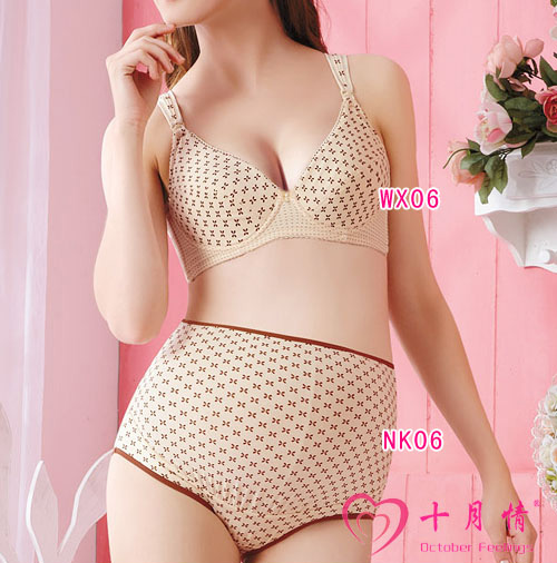 十月情寬肩帶哺乳文胸