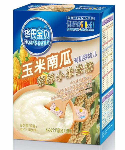 華氏寶貝玉米南瓜有機(jī)小米米粉