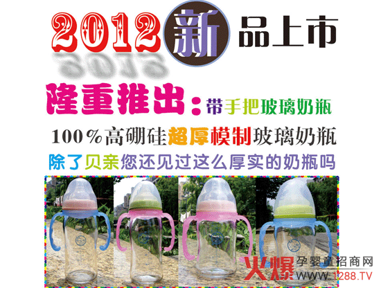 �Ԛ��ò�����ƿ����������Ո(q��ng)�P(gu��n)ע