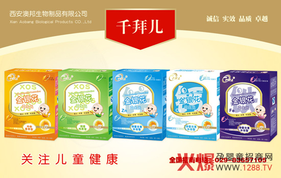 �����İ�������Ʒ���޹�˾�\(ch��ng)������