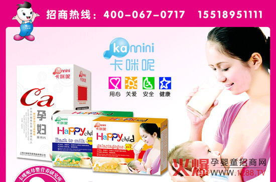 �Ϻ�������ĸ����Ʒ���޹�˾�������ྩ���V��չ