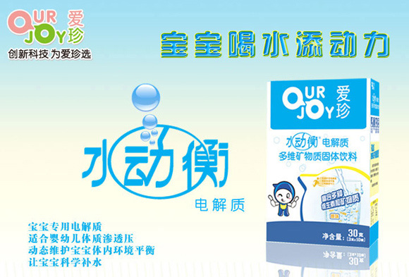 ����ˮ�Ӻ�늽��|(zh��)���w���