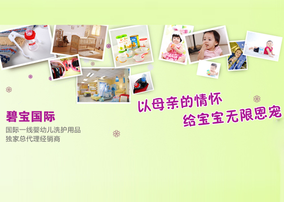 �Ϻ��̿Շ��H�Q(m��o)�����޹�˾�\��ȫ������