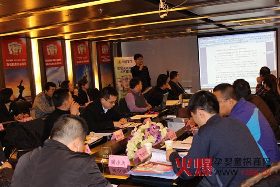 �\껹�˾2013�����(hu��)�A�M�����Ļ