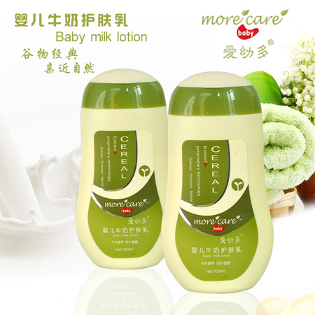 愛(ài)幼多嬰兒牛奶護(hù)膚