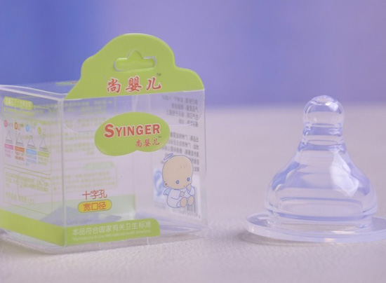尚yinge寬口奶嘴(加厚)