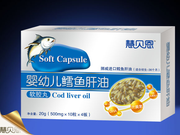 慧貝恩yingye鱈魚肝油軟膠丸