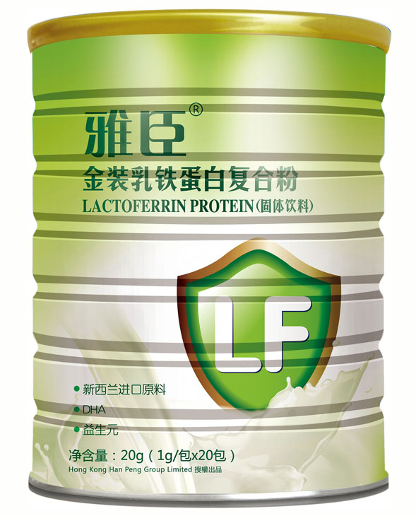 雅臣乳鐵蛋白復(fù)合粉20g