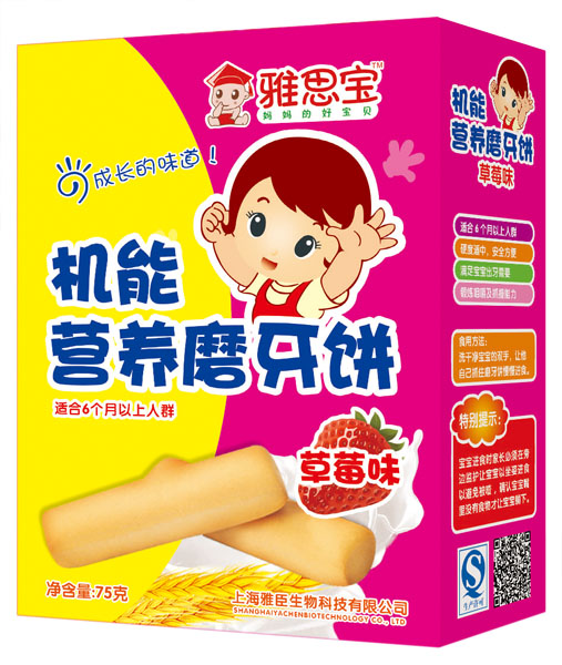 ��˼����ݮζ�C(j��)�ܠI(y��ng)�B(y��ng)ĥ���