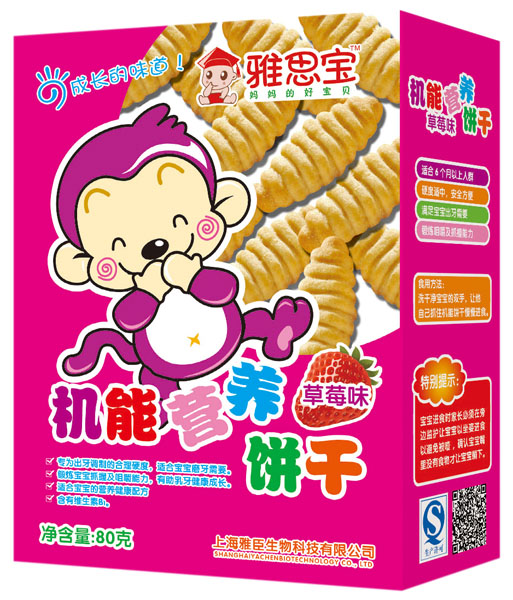 雅思寶草莓味機能營養(yǎng)餅干