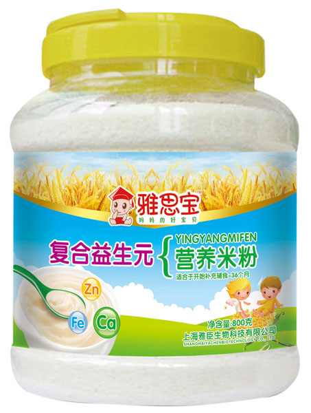 雅思寶復(fù)合益生元營養(yǎng)米粉