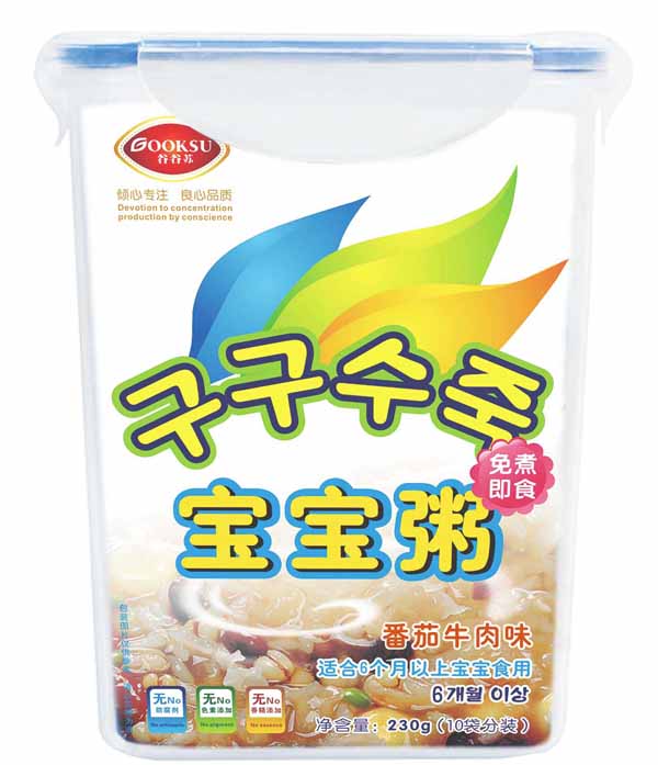 �ȹ��K����ţ�⌚����