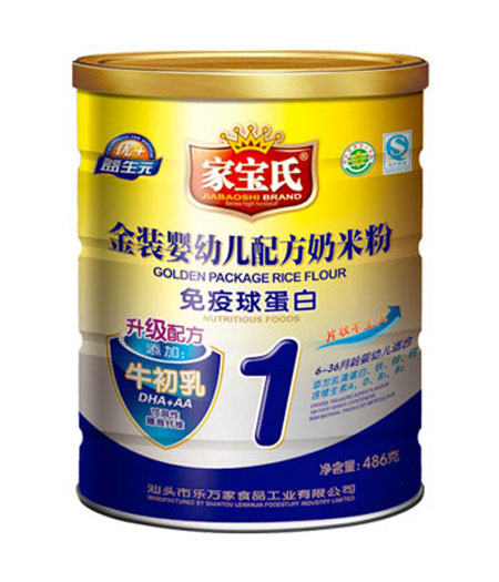 家寶氏金裝免疫球蛋白配方奶米粉1段聽(tīng)裝