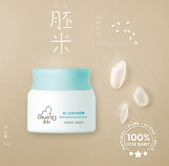 �����냺��Ч����(r��n)��˪40g