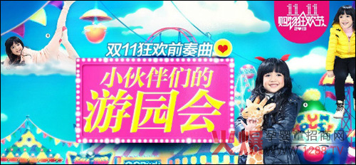 �ɿ���ͯ�b��؈��Ş���p11��(y��u)�ݻ��(d��ng)�_ʼ����