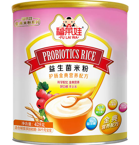 福萊娃護(hù)腸金典益生菌米粉