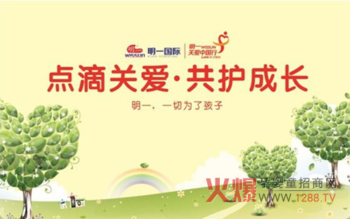 �P(gu��n)��(��i)ؚ��ĸ���ͥ ��һ��·��