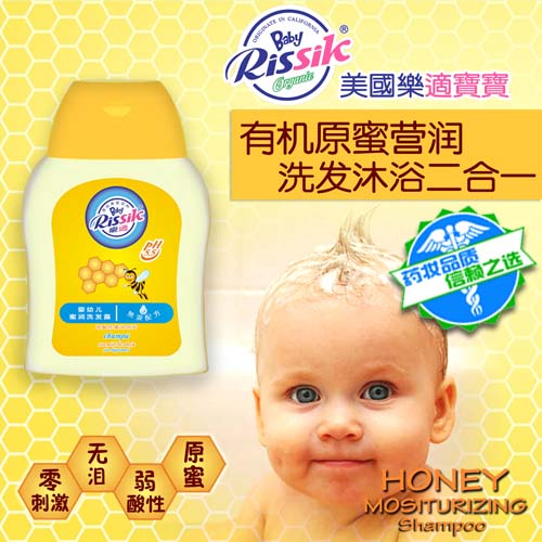 樂適洗發(fā)蜜露228ml