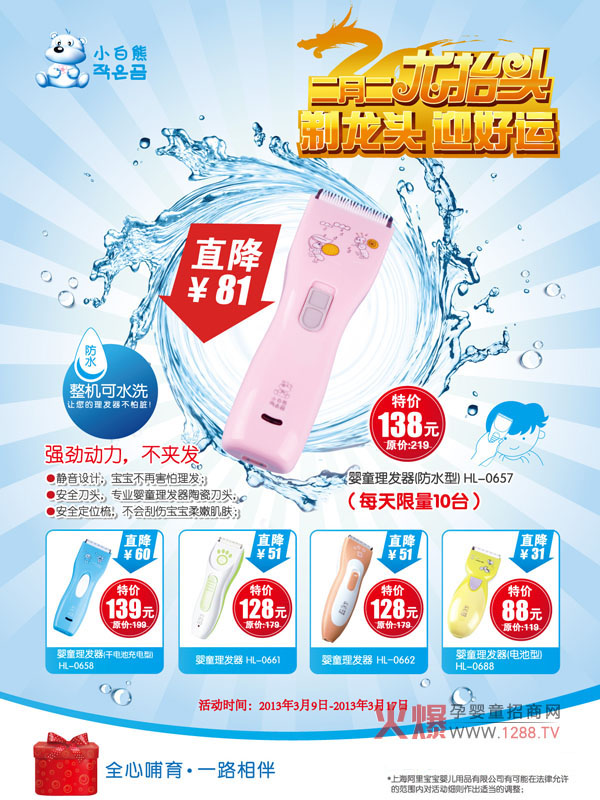 �����¶�����?zh��)��^��С�������l(f��)��ȫ�����N���