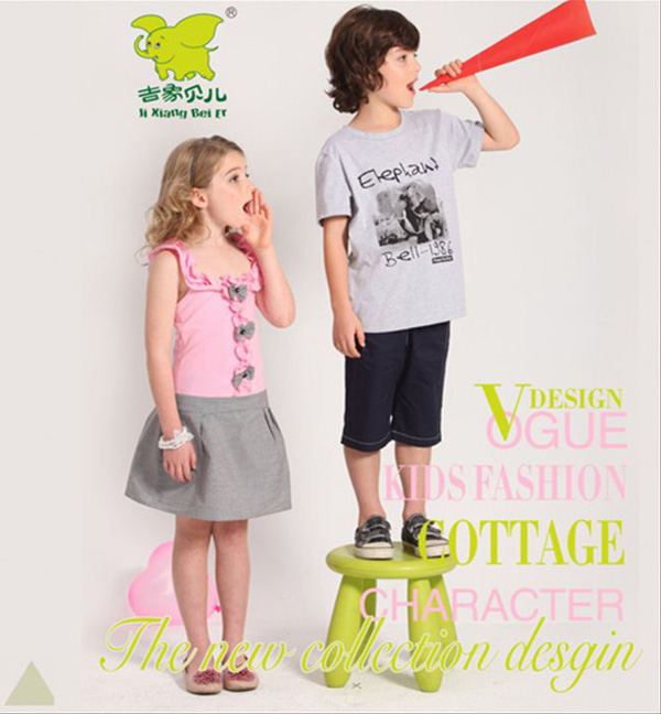 ����ؐ��2013����Ʒ��ͯ