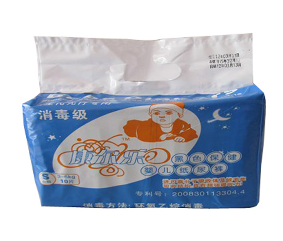 康爾樂防輻射黑色光療嬰兒紙尿