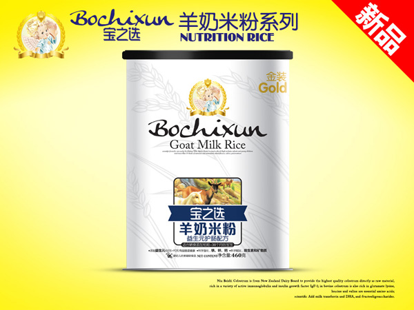 寶之選益生元護腸羊奶米粉聽裝