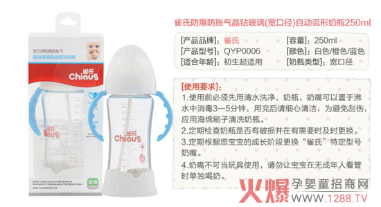 ȸ�Ϸ�����Û�⾧�@��ƿ �錚���옷���L