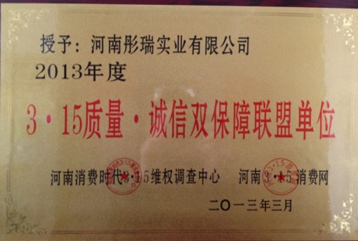 ����ͮ�����I(y��)���޹�˾������315�\��(li��n)�ˆ�λ