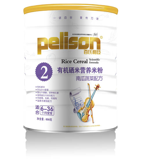 百氏利臣南瓜蔬菜配方有機(jī)硒營養(yǎng)米粉2段