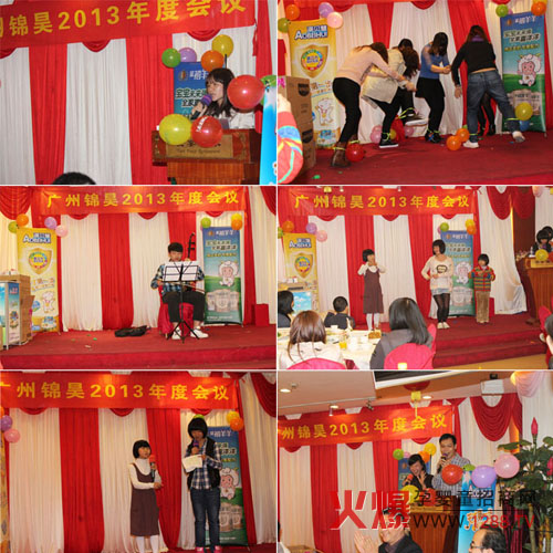 文娛活動節(jié)目表演